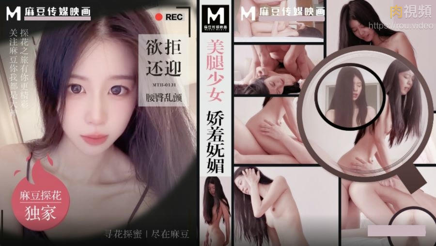 Nữ tính và nữ tính được mô tả trong MTH0129