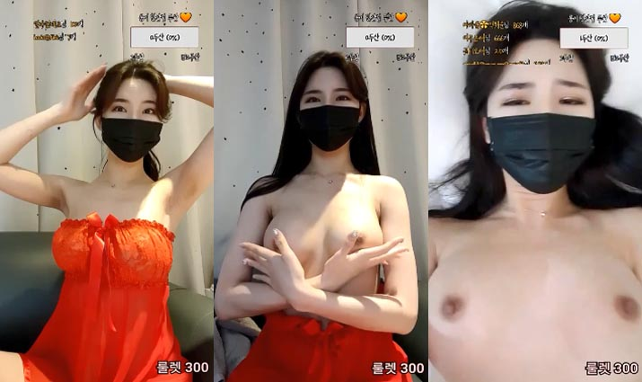 Em gái của tôi, cô ấy mặc một chiếc áo đỏ gợi cảm trong Part 1