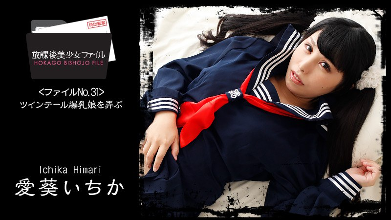 Em gái ngực bự buộc tóc hai bên trong cuộc thi năm 1761