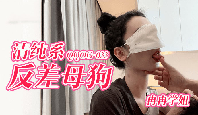 QQOG033 - Cá nhân có tiềm năng trở thành đô vật giàu có trong tương lai